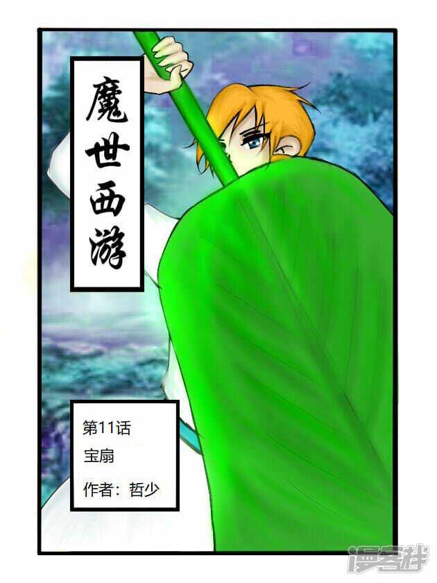 第1页