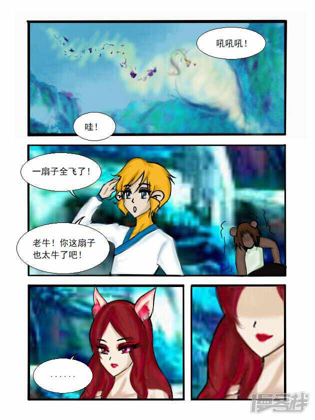 第5页