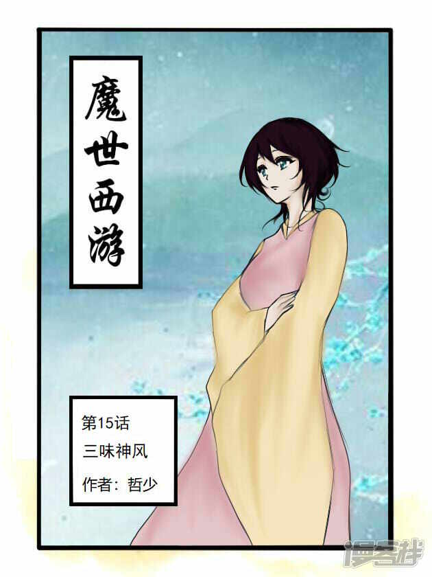 第1页