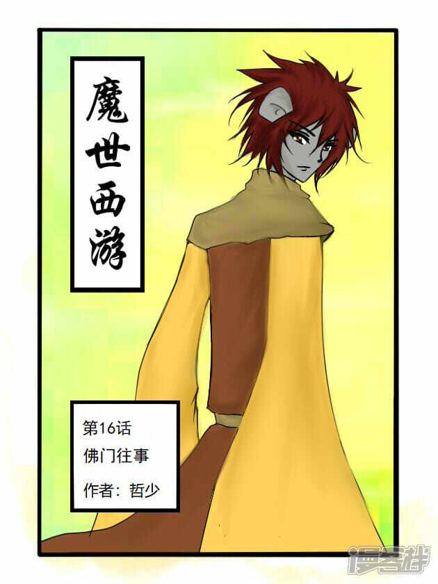 第1页