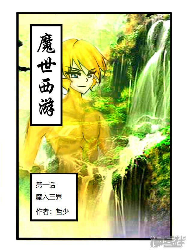 第1页