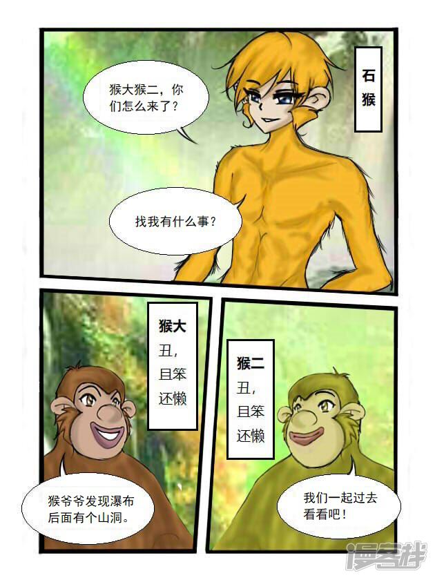 第4页