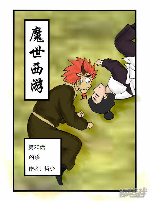 第1页