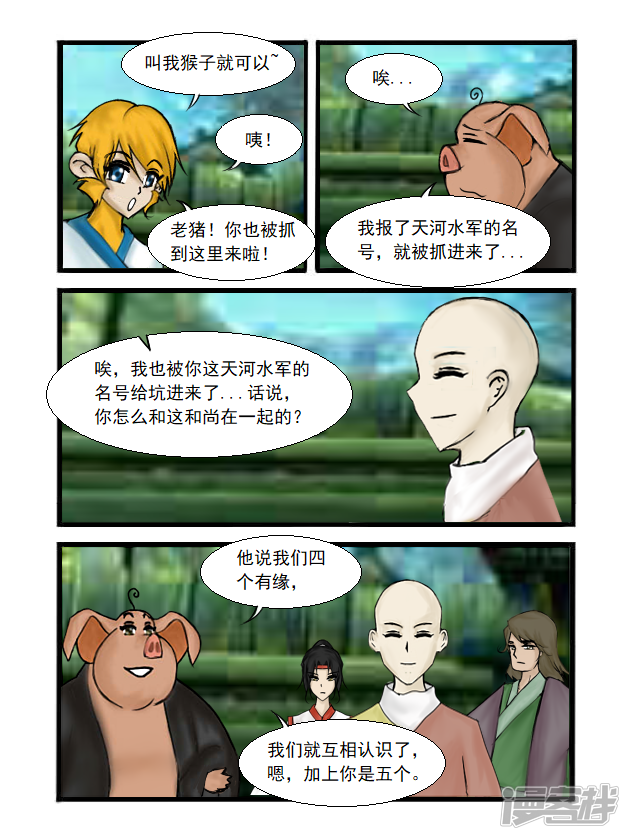 第4页