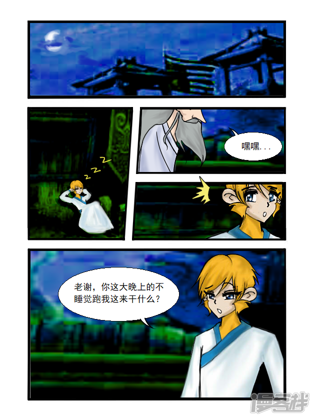 第13页