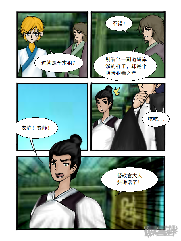 第5页