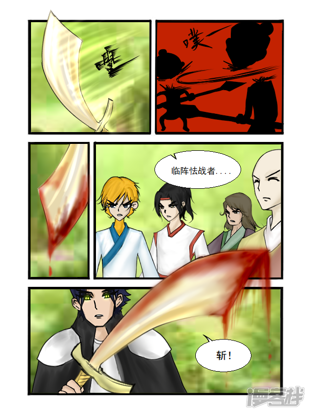 第9页