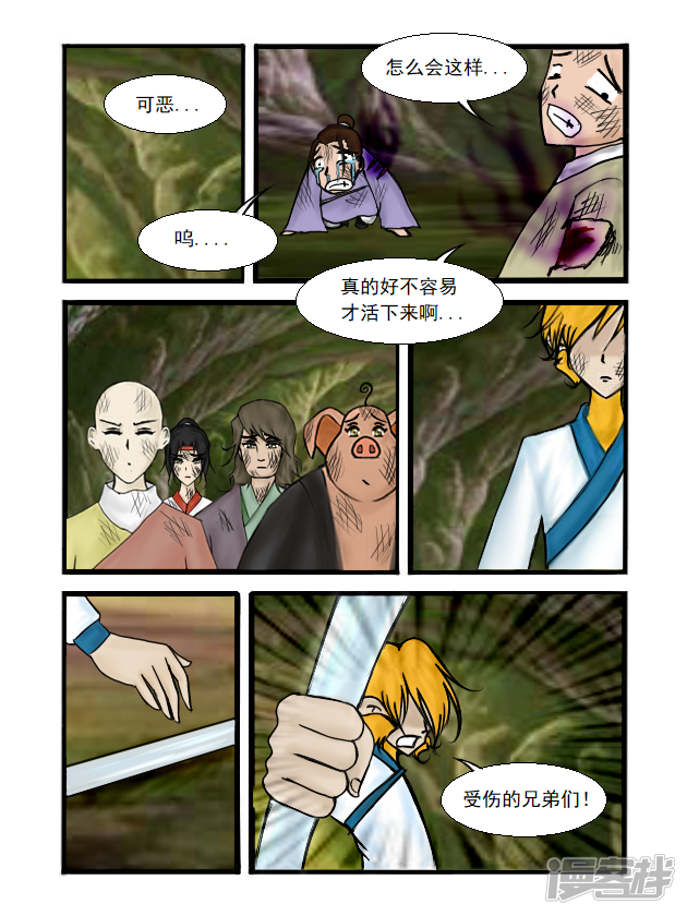 第4页