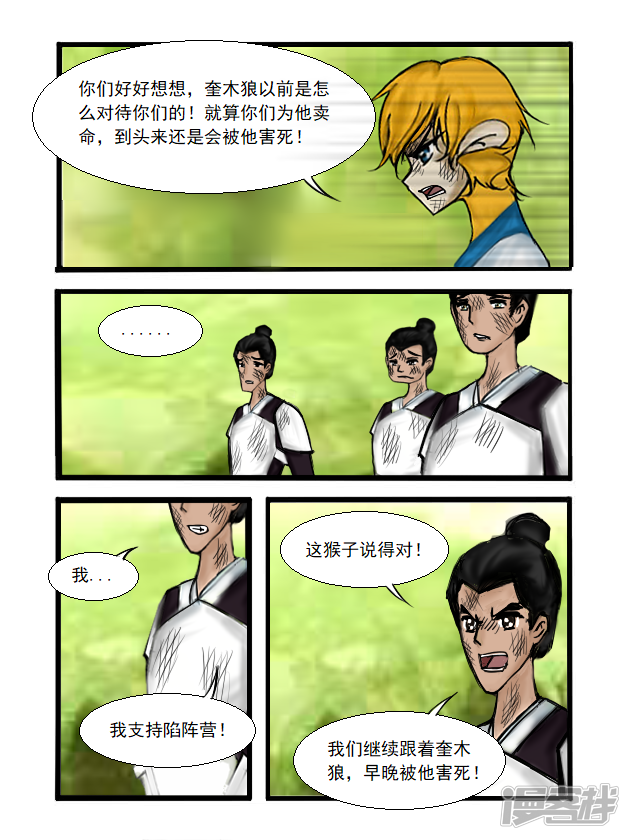 第4页