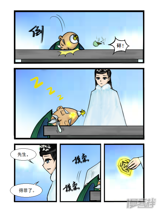 第11页