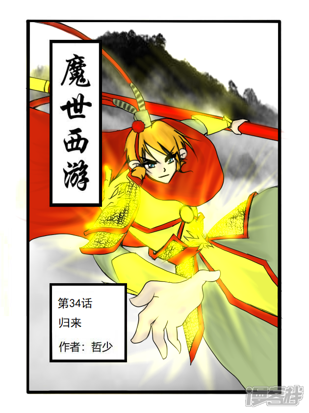第1页