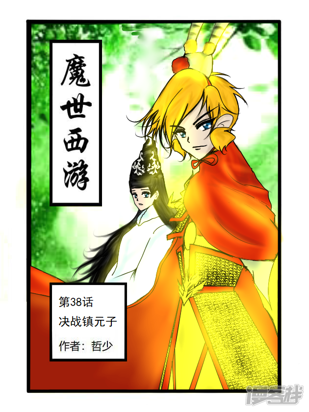 第1页