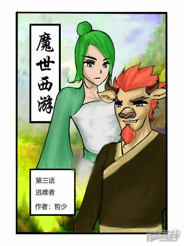 第1页