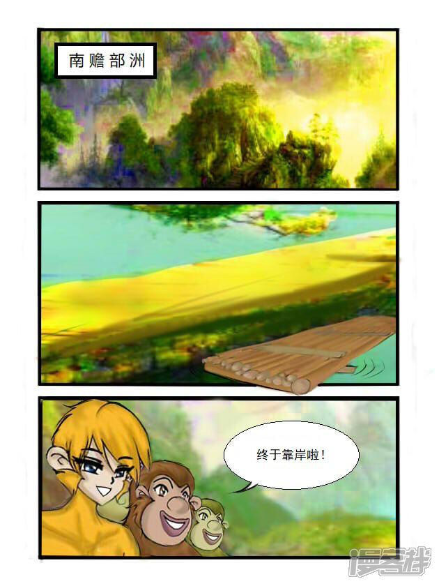 第2页