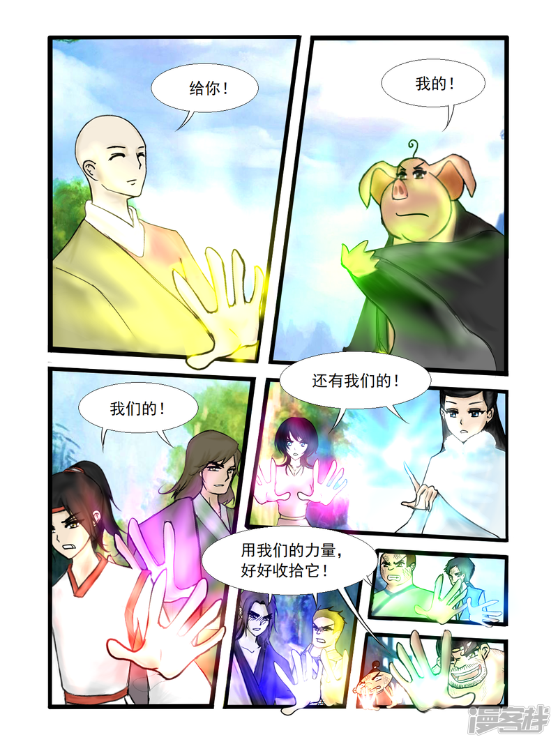 第6页