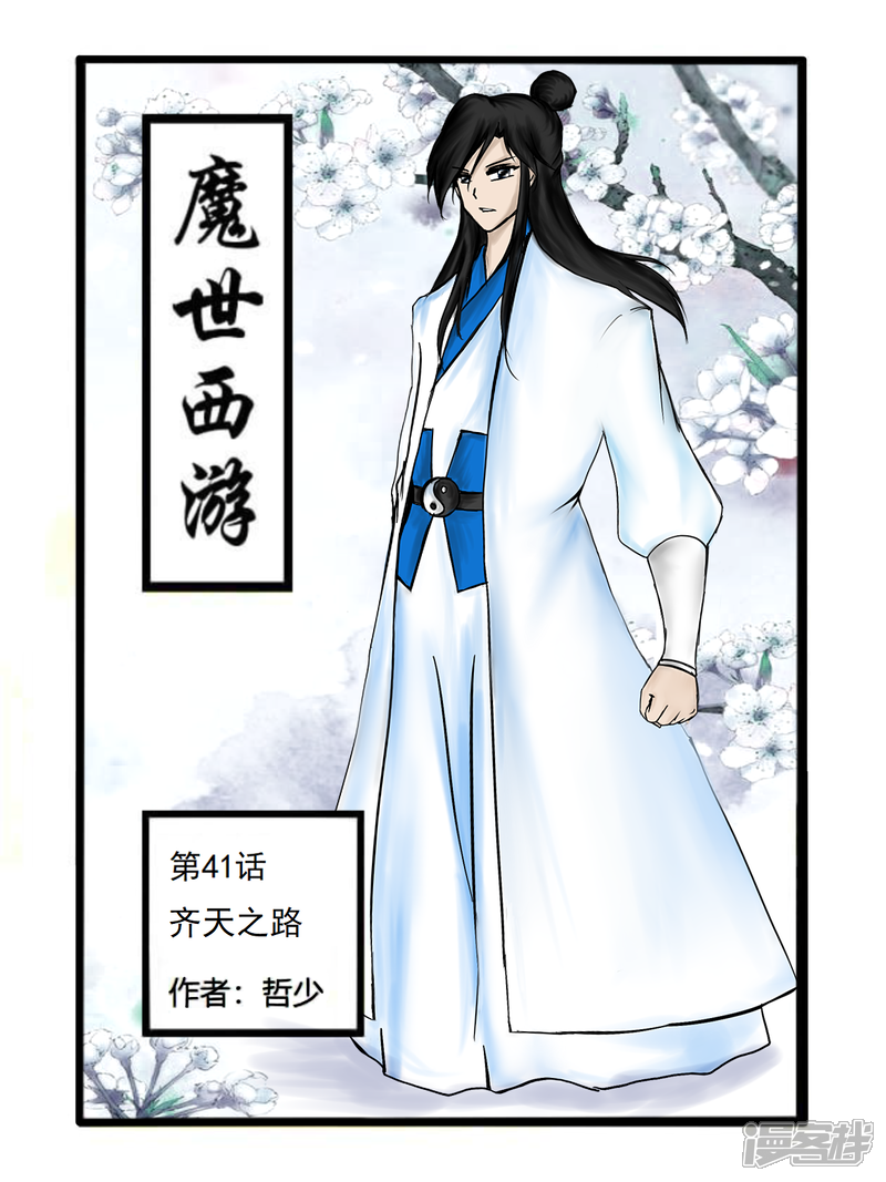 第1页