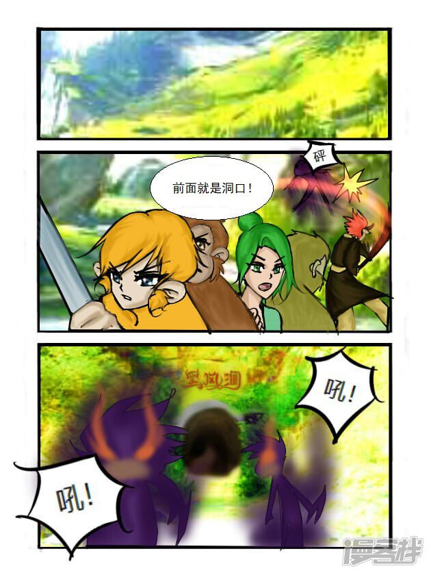 第14页
