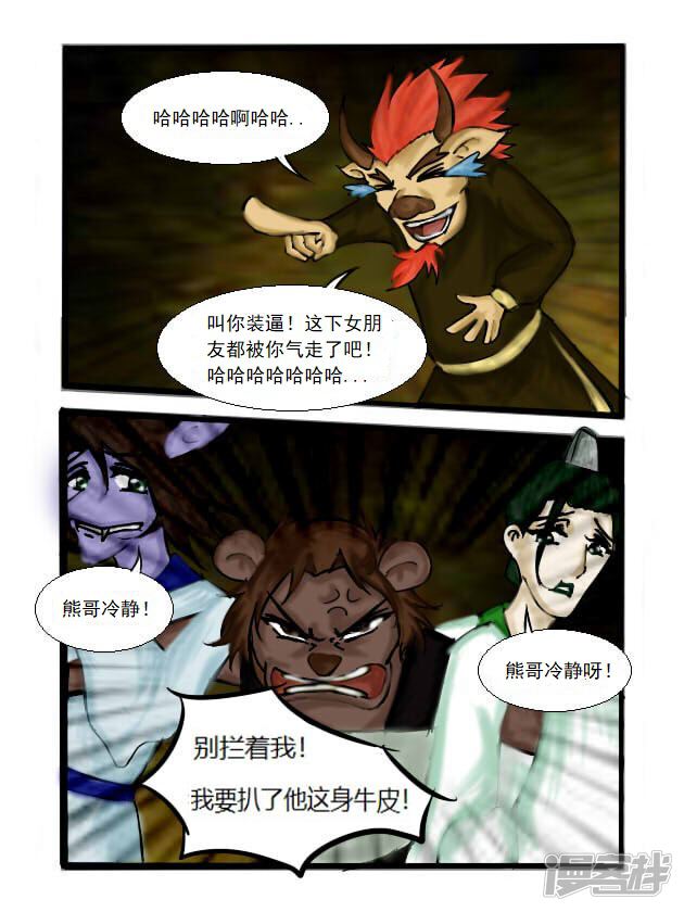 第5页