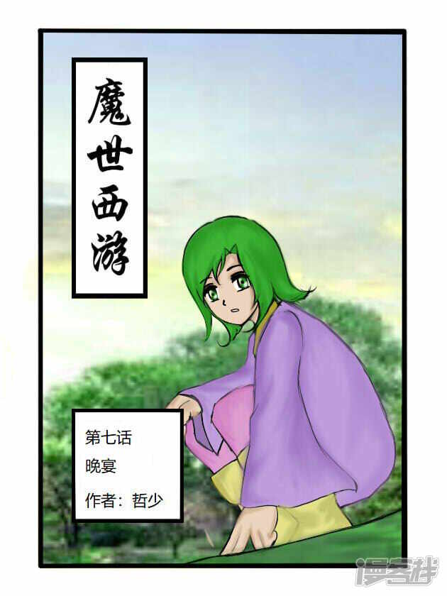第1页