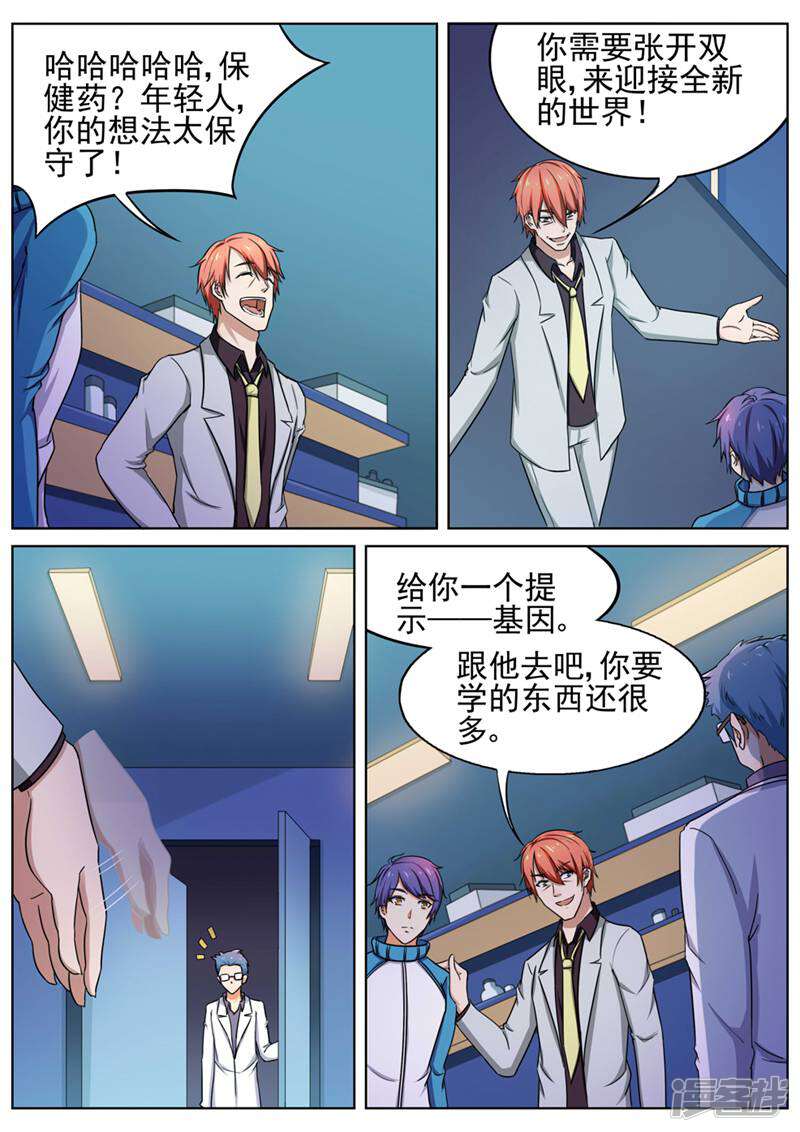 第10页