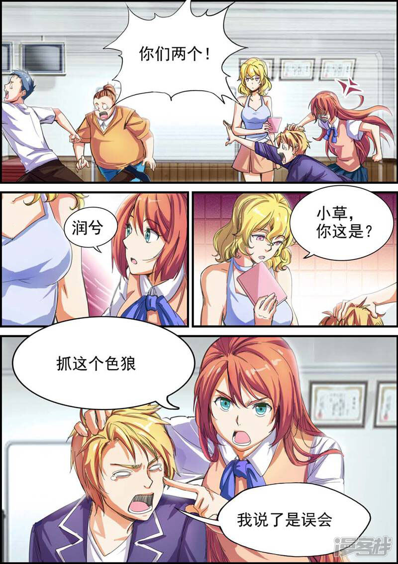 第4页