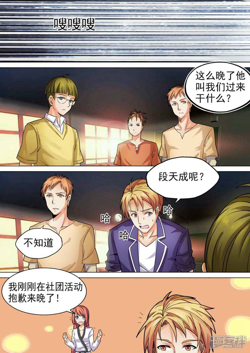第4页