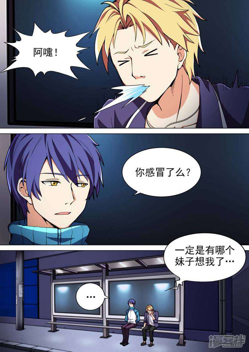 第4页