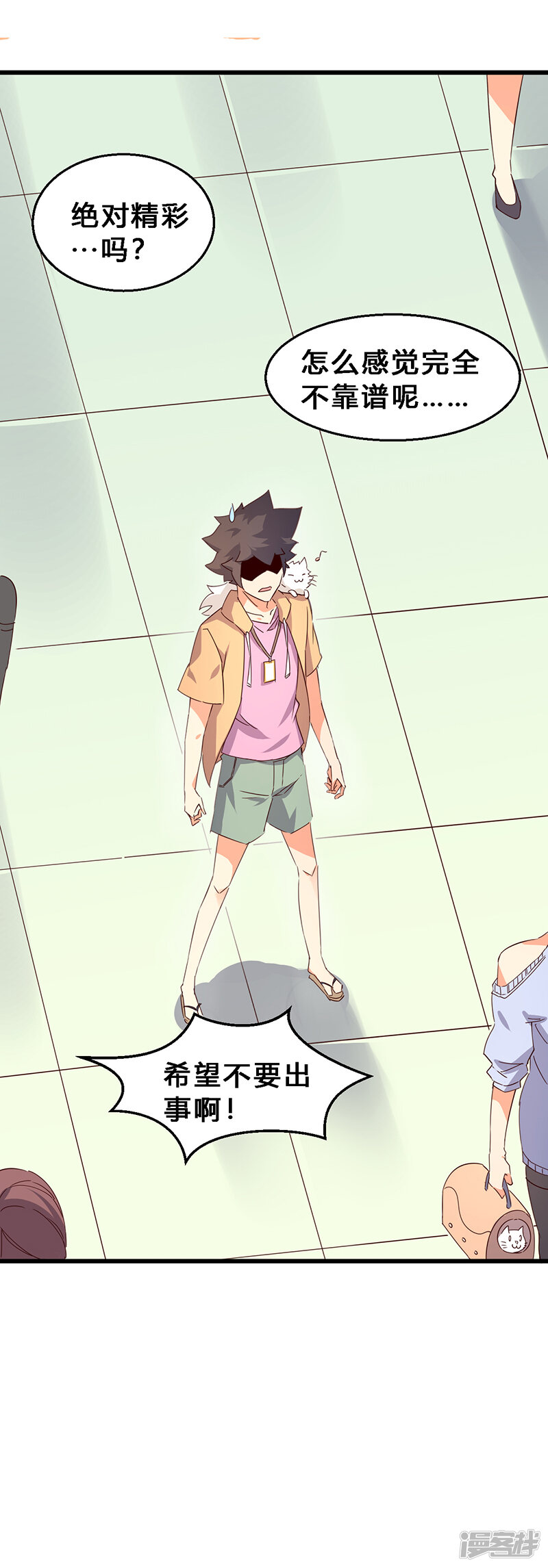 第21页