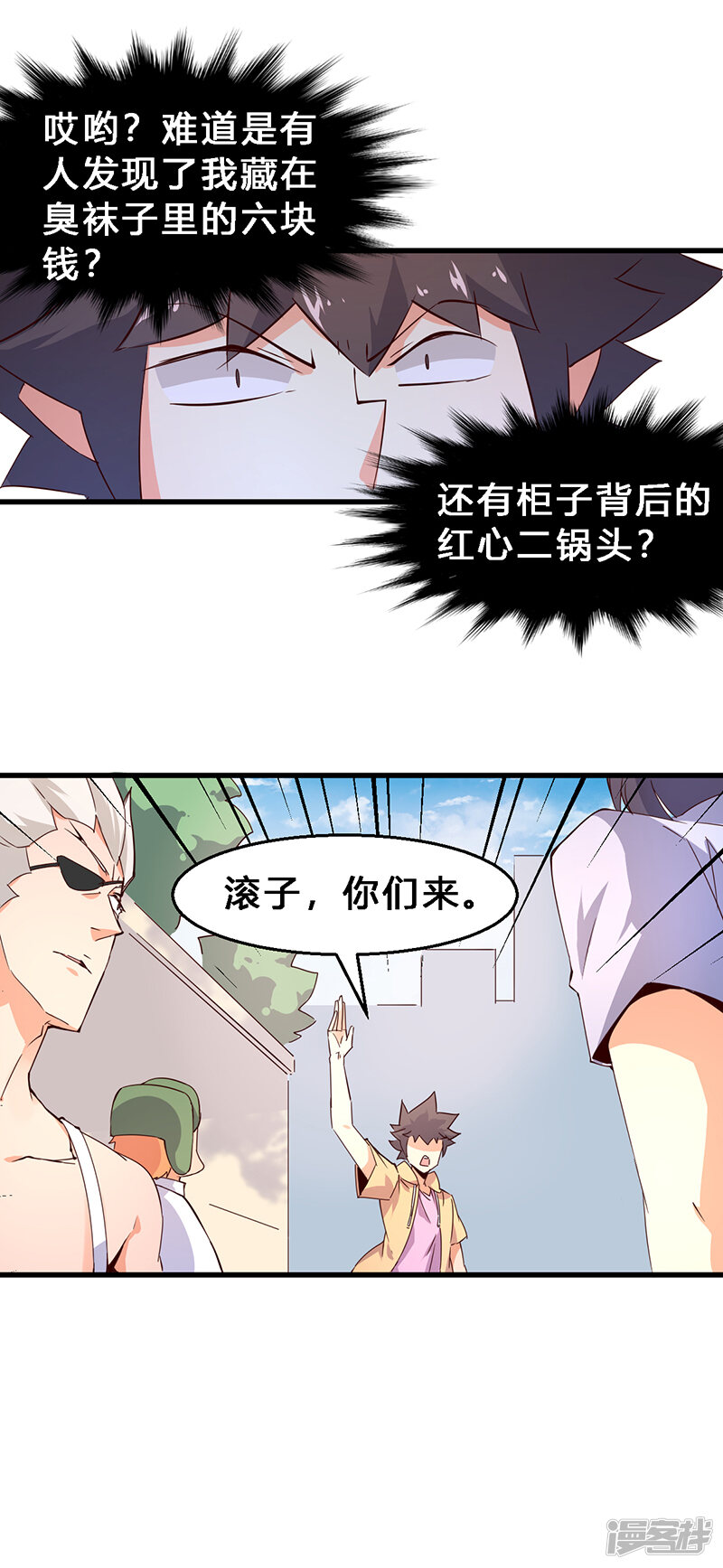 第2页