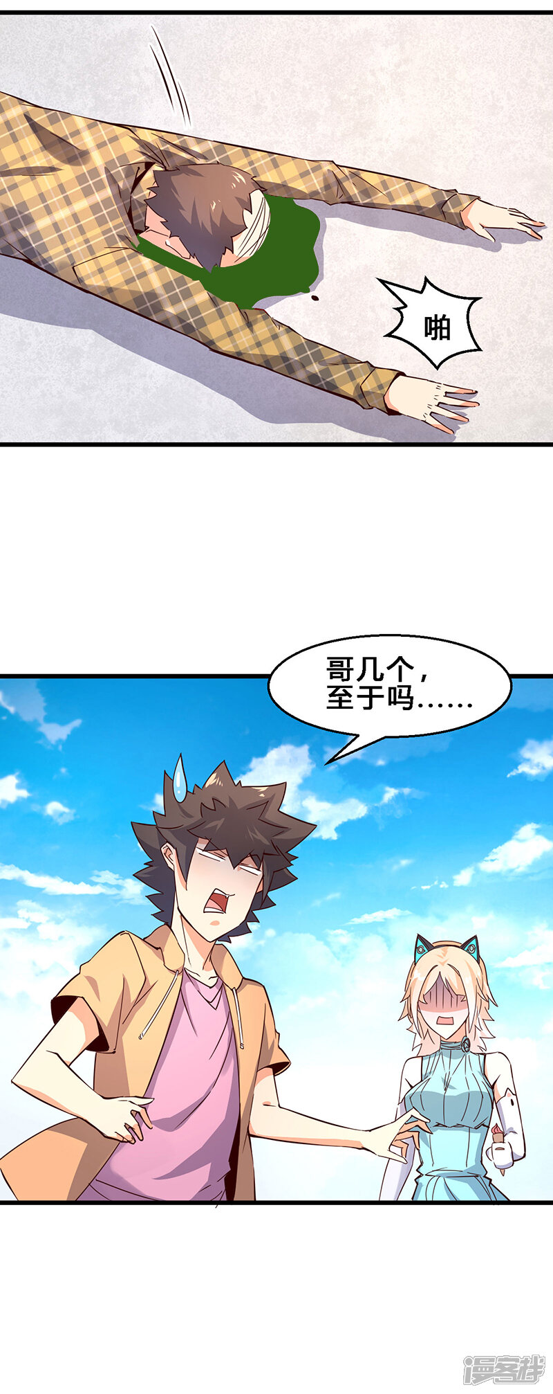 第21页