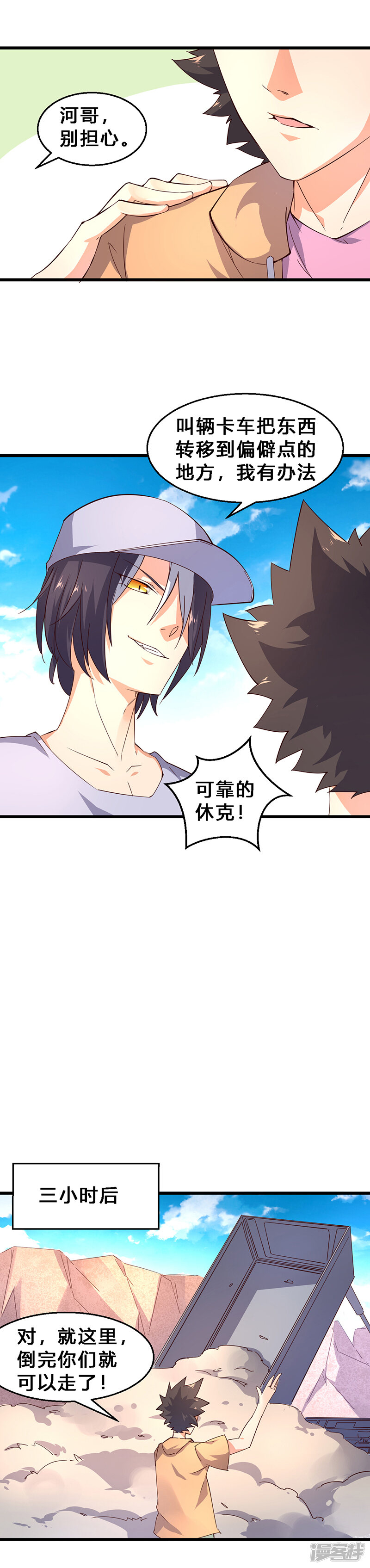 第6页