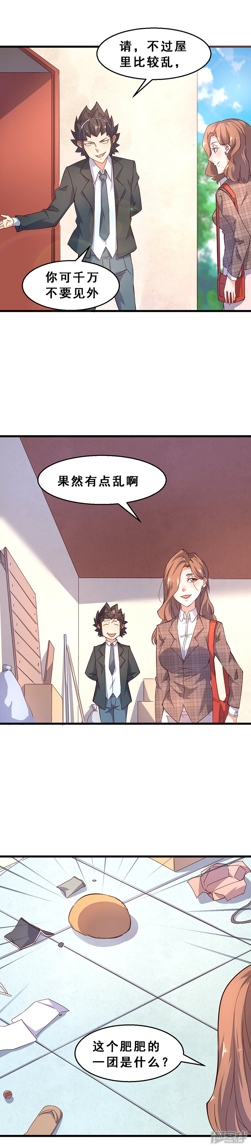 第10页