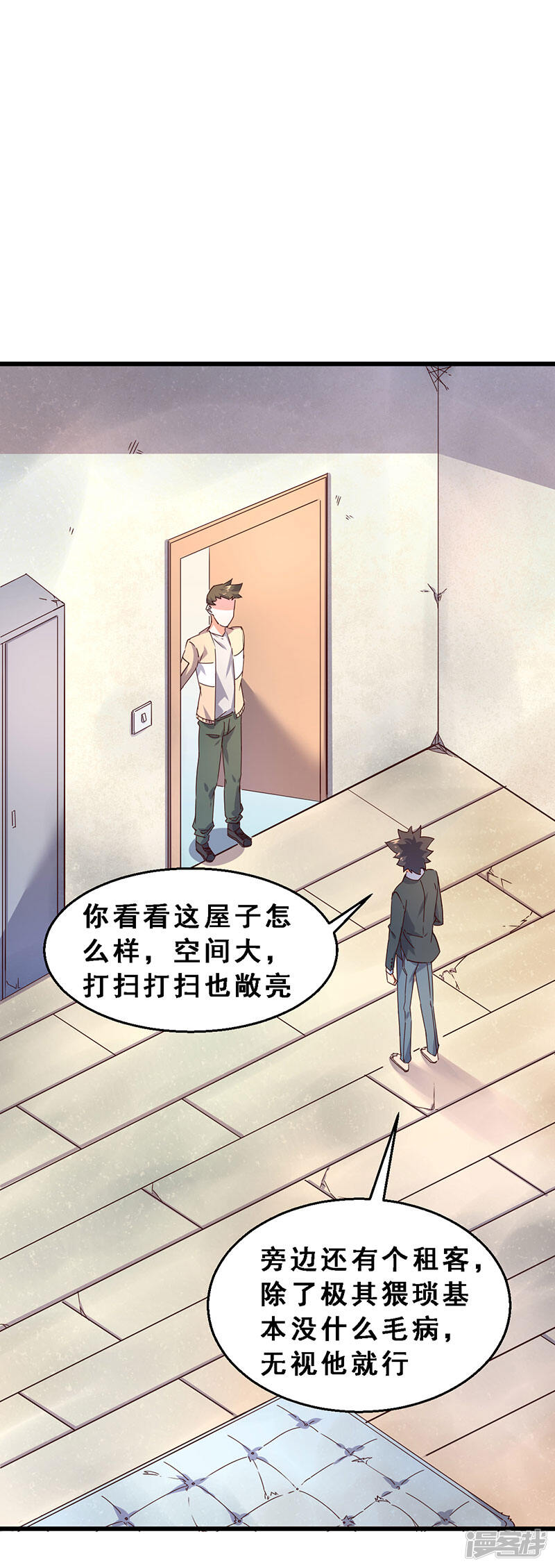 第8页