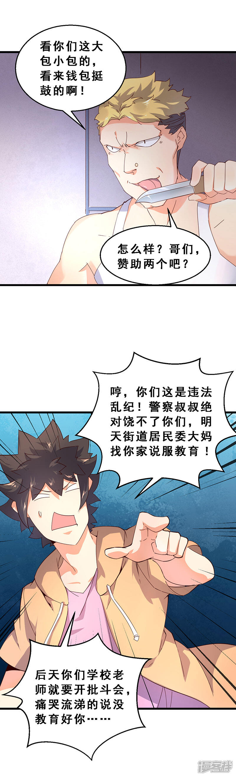 第11页