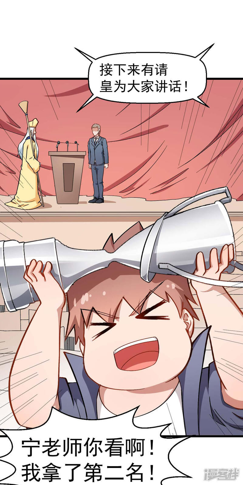 第28页