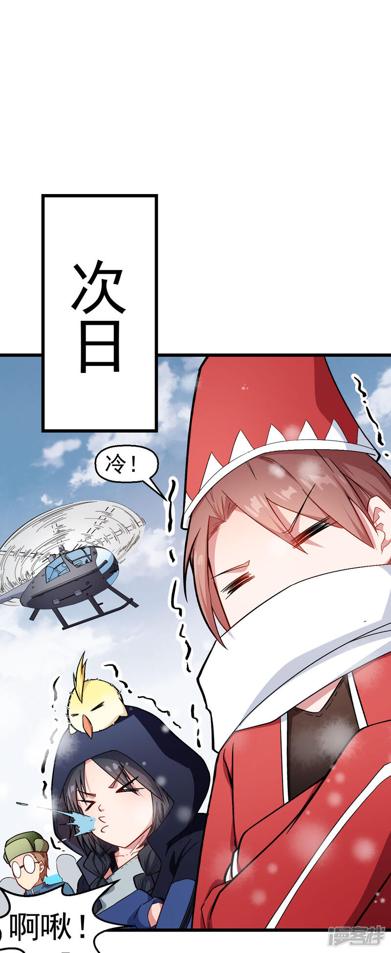 第28页