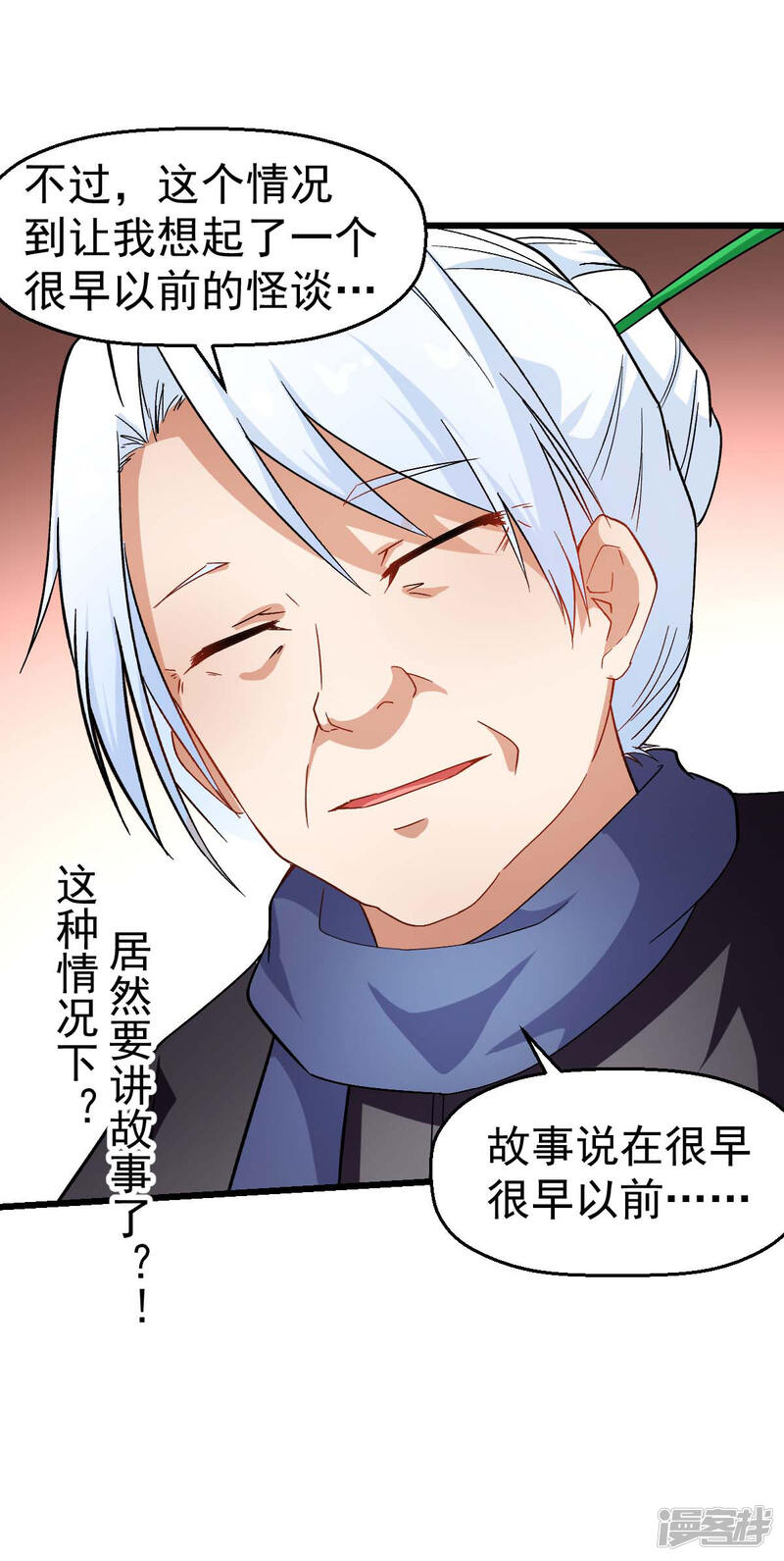 第38页