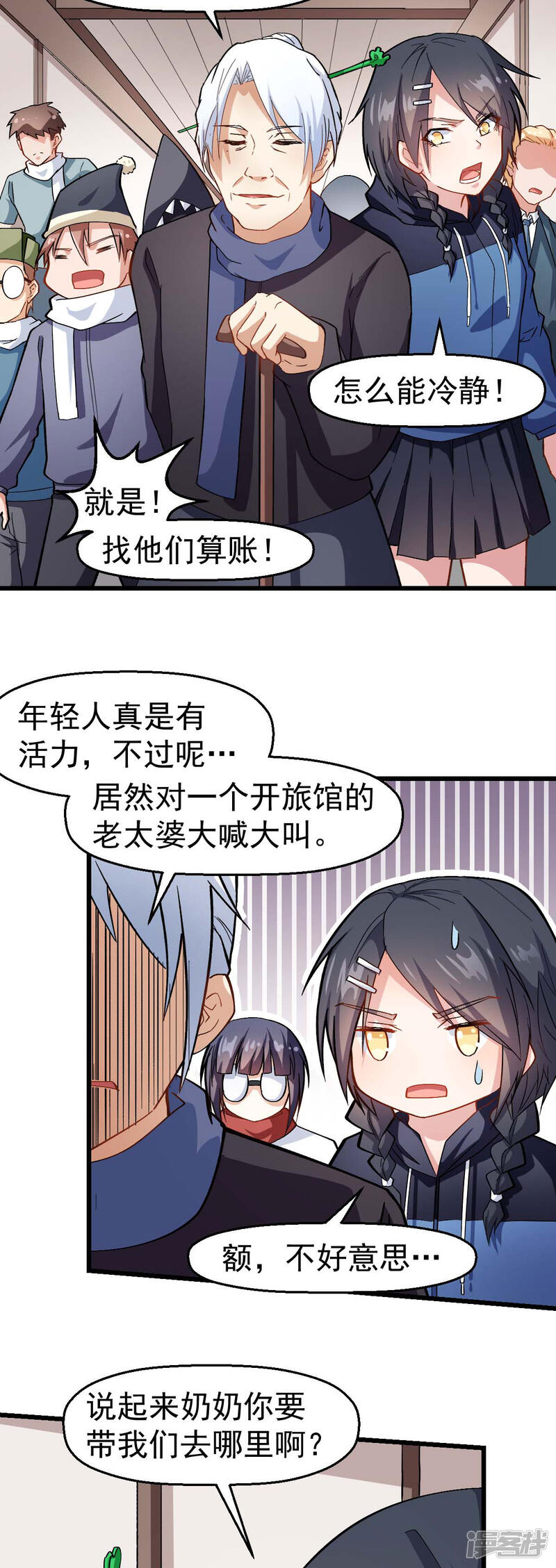 第18页