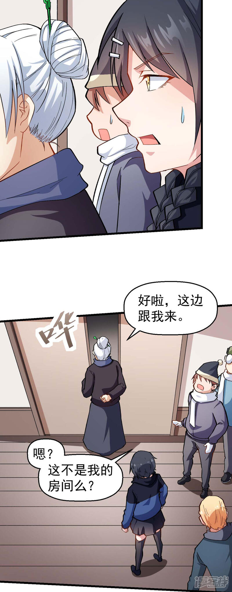 第19页