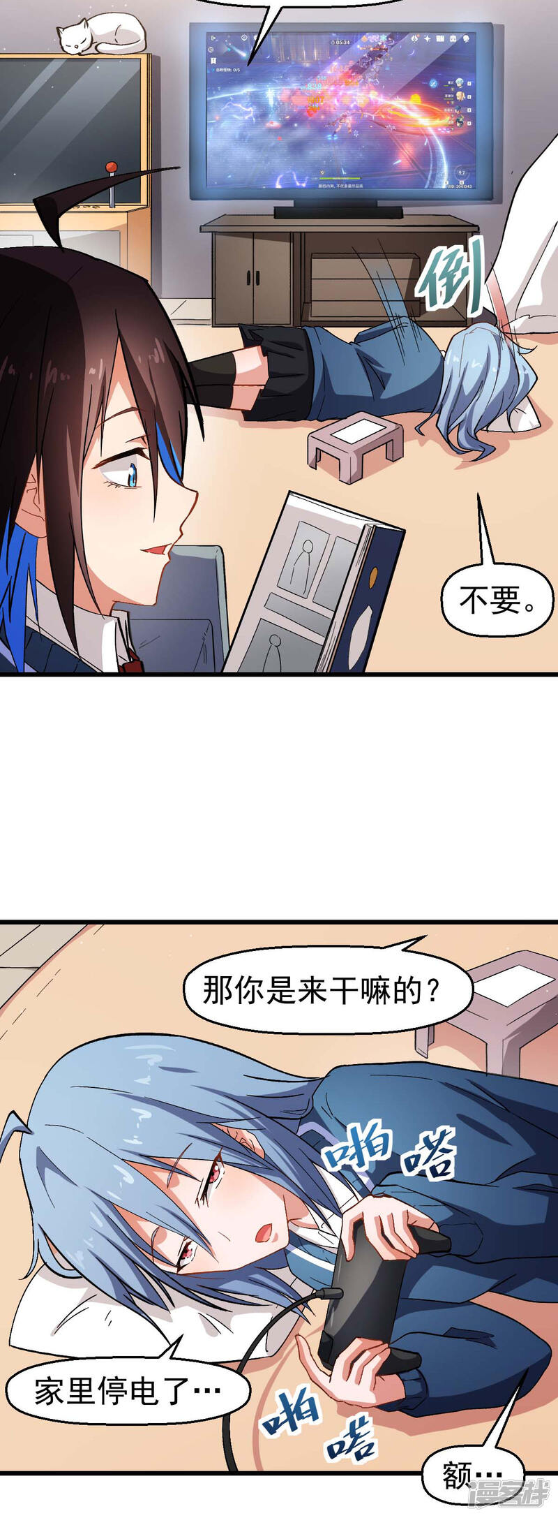 第24页
