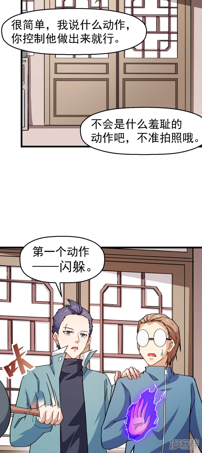 第19页