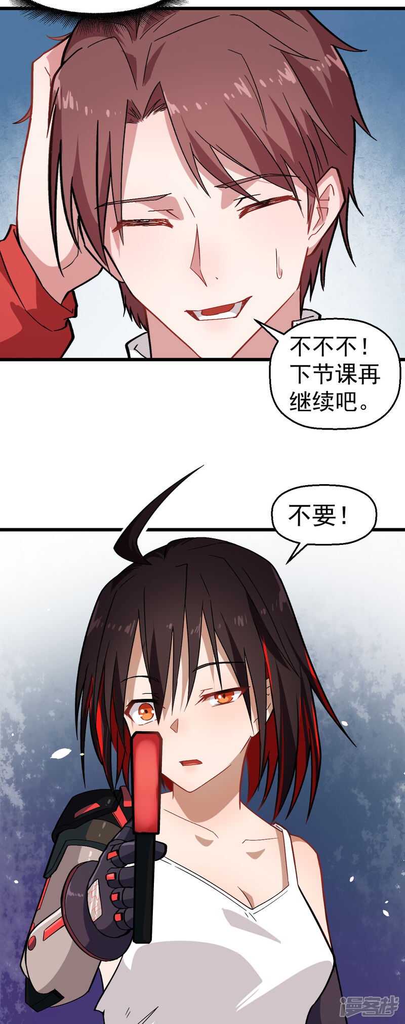 第21页