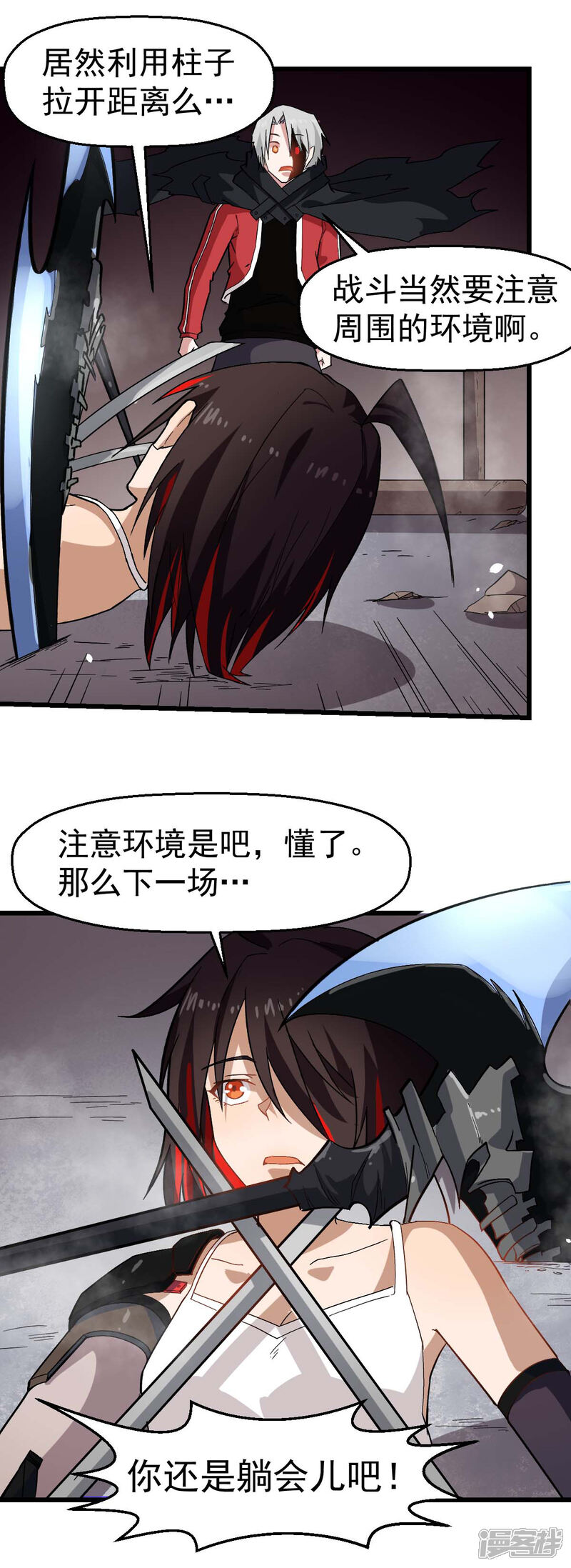 第30页