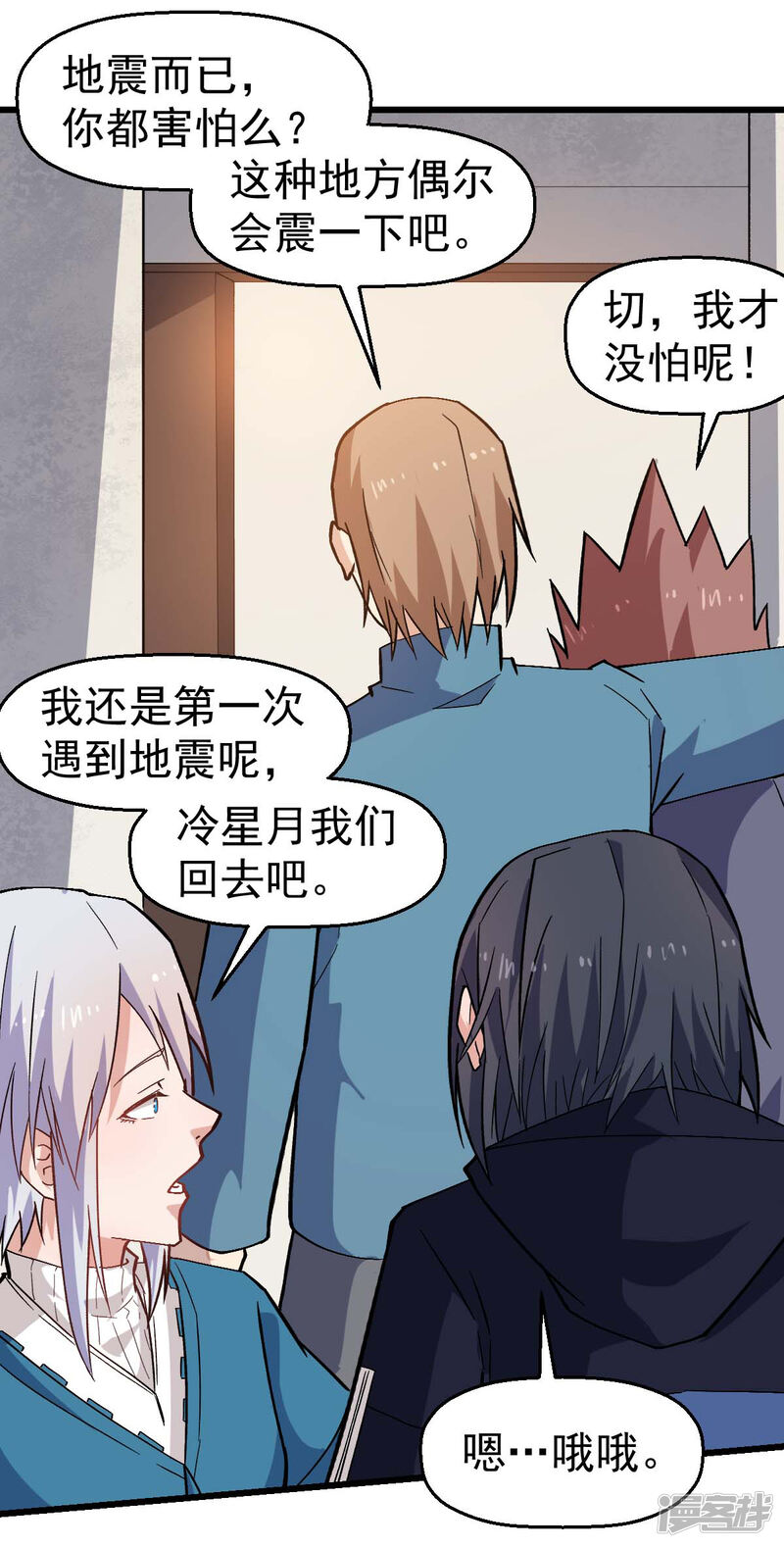第27页