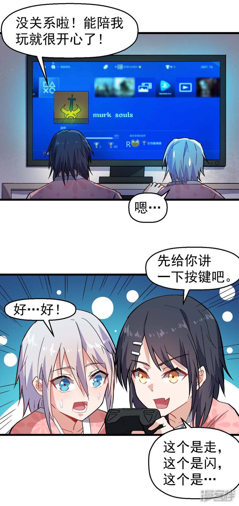 第17页