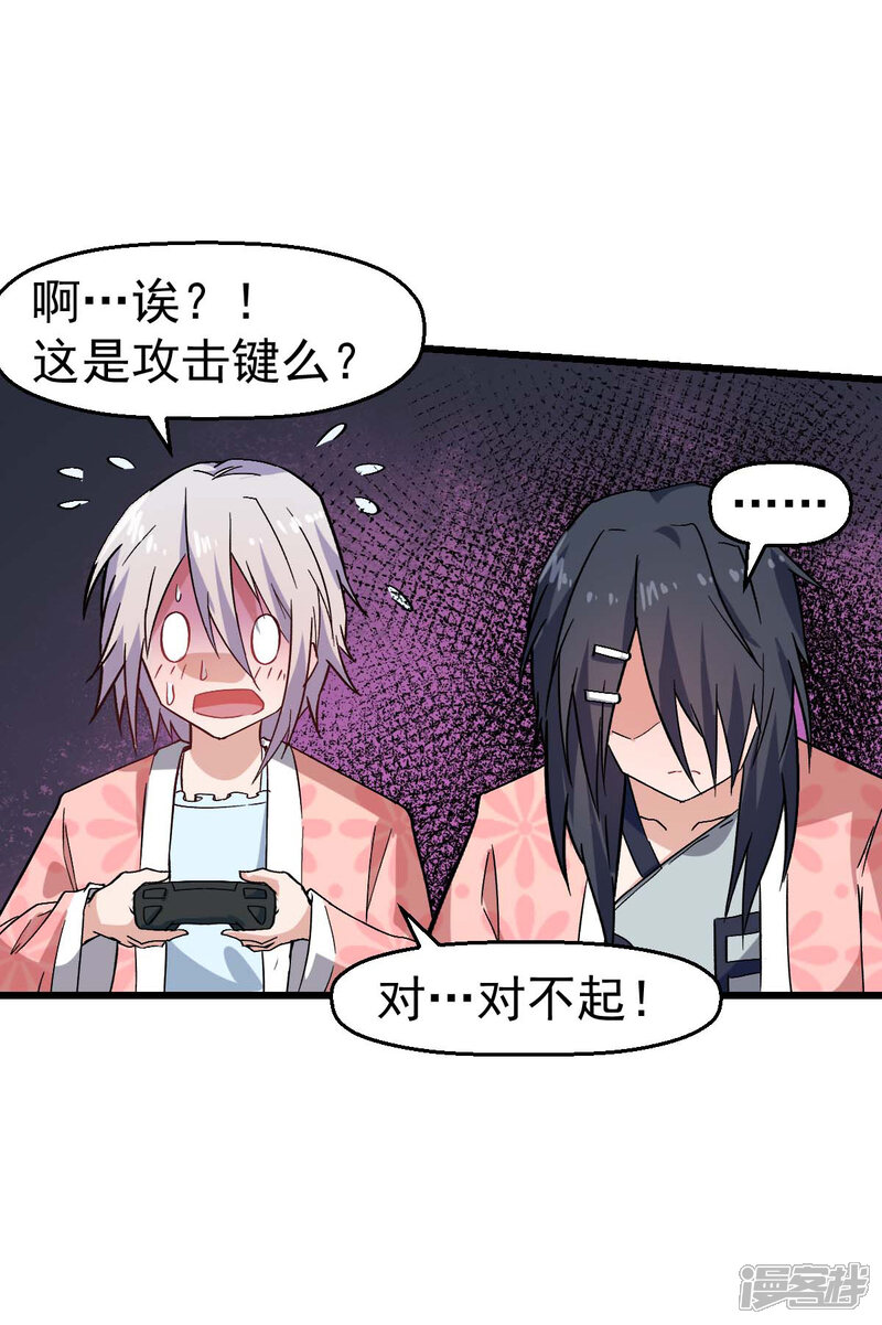 第28页