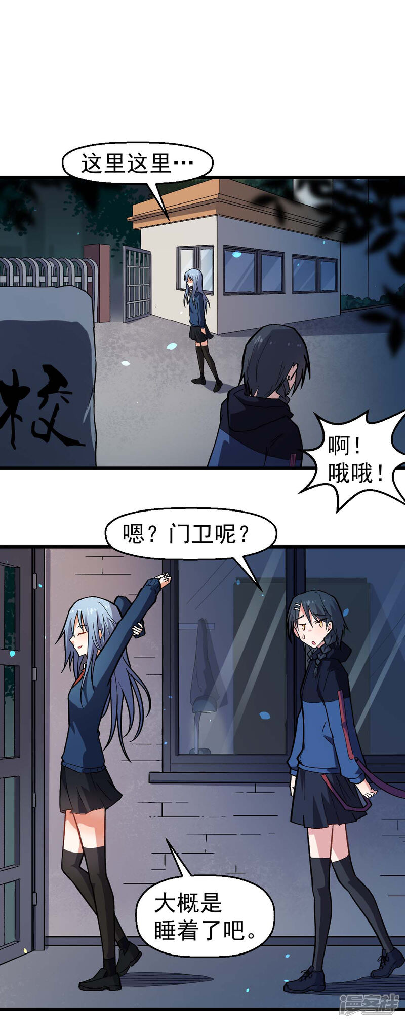 第18页