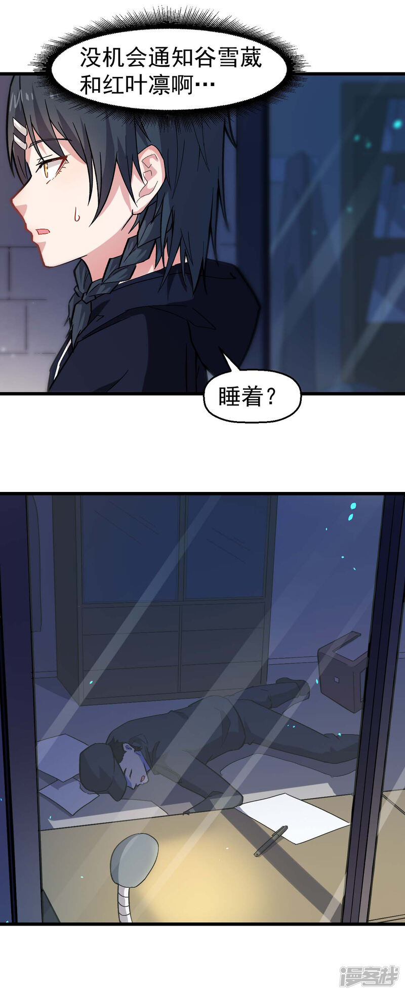 第19页