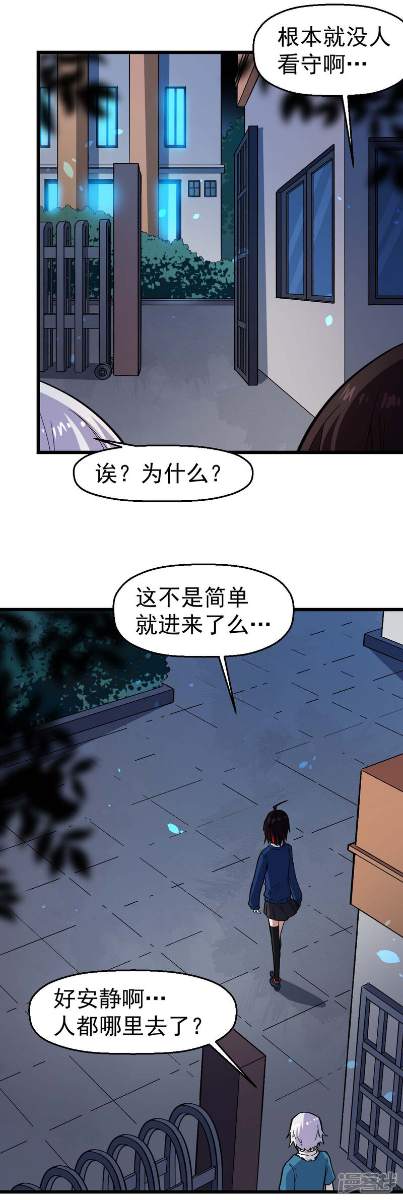 第12页