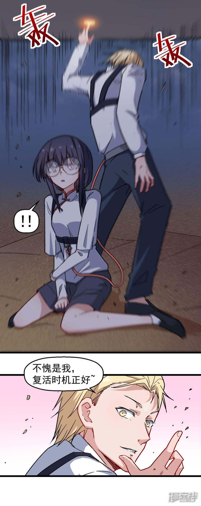 第21页